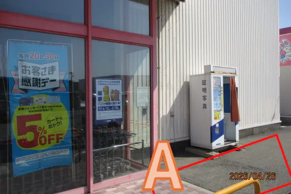 【ザ・ビッグ潟上店】店舗入り口右 販促プロモーションやキッチンカー出店に最適なスーパー店外催事イベントスペース