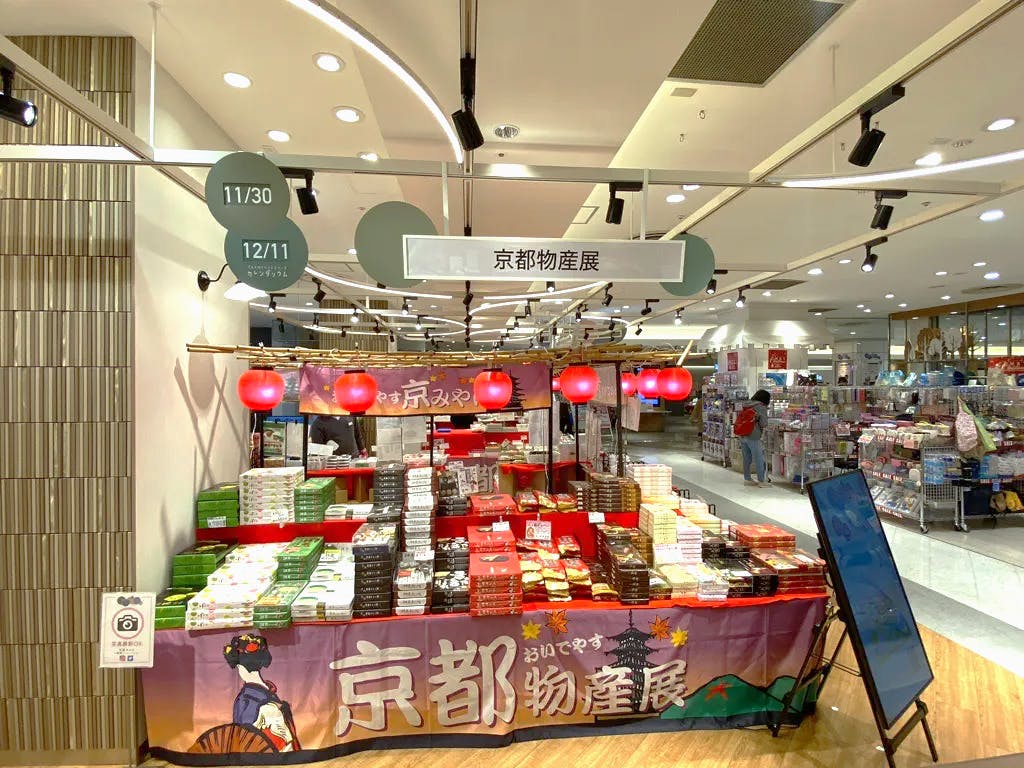 【大宮マルイ】2階 カレンダリウムF04【食物販・物販】メイン通路に面し、スイーツ販売や物産展、PRイベントに最適の画像