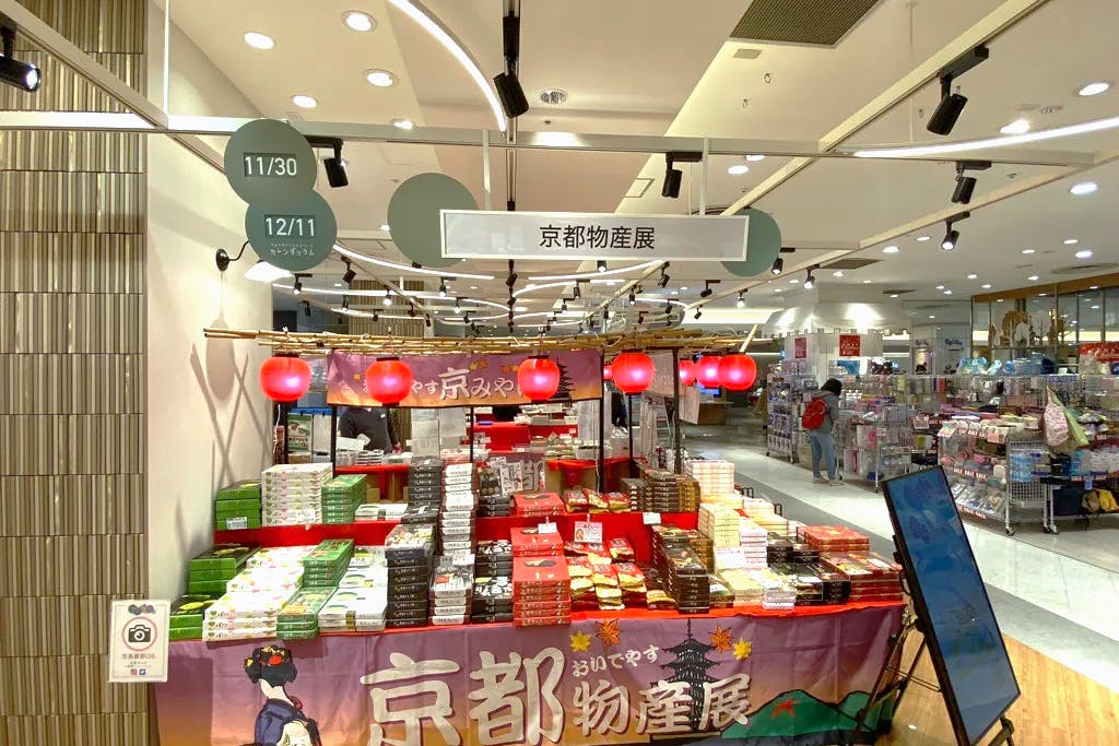 【大宮マルイ】2階 カレンダリウムF04【食物販・物販】メイン通路に面し、スイーツ販売や物産展、PRイベントに最適