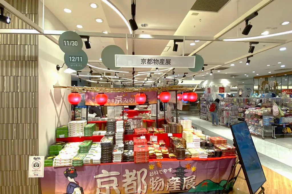 【大宮マルイ】2階 カレンダリウムF04【食物販・物販】メイン通路に面し、スイーツ販売や物産展、PRイベントに最適