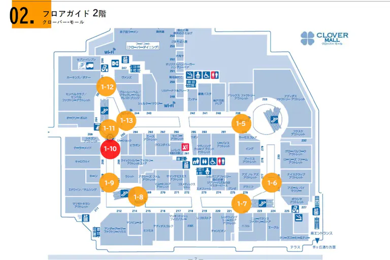 【三井アウトレットパーク 札幌北広島】クローバー•モール2F 上空通路(西側)(G-SHOCK OUTLET前)の画像3
