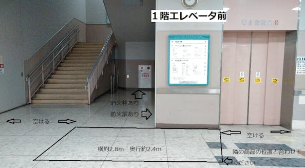 【イオン半田店】各種プロモーションや物販、食物販のポップアップストアに最適な1Fエレベーター前のイベントスペース