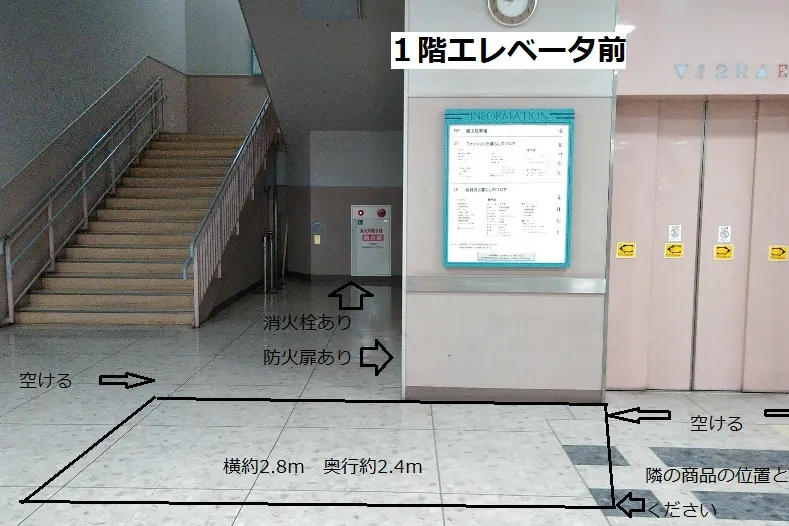 【イオン半田店】各種プロモーションや物販、ポップアップストアに最適な1Fエレベーター前のイベントスペース