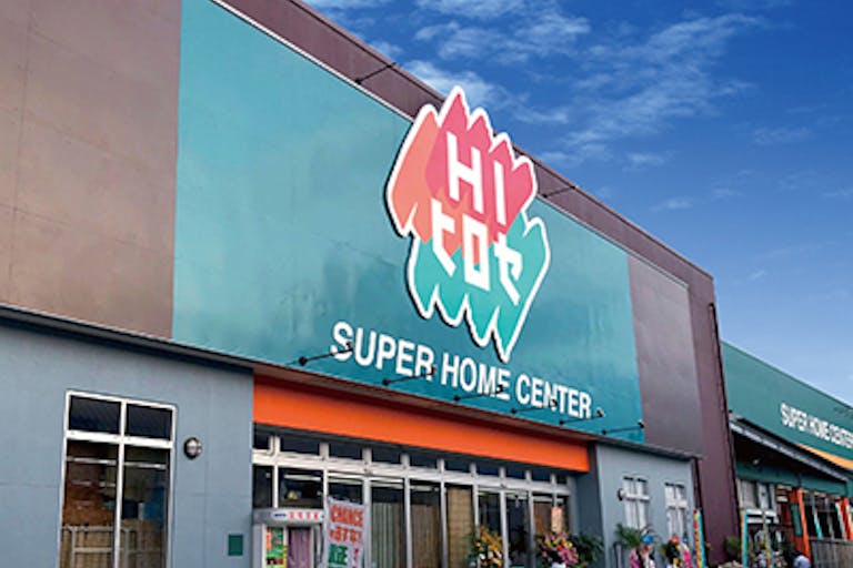 【HIヒロセスーパーホームセンター別府店】プロモーションイベントに最適なホームセンターの2F風除室スペースの画像1