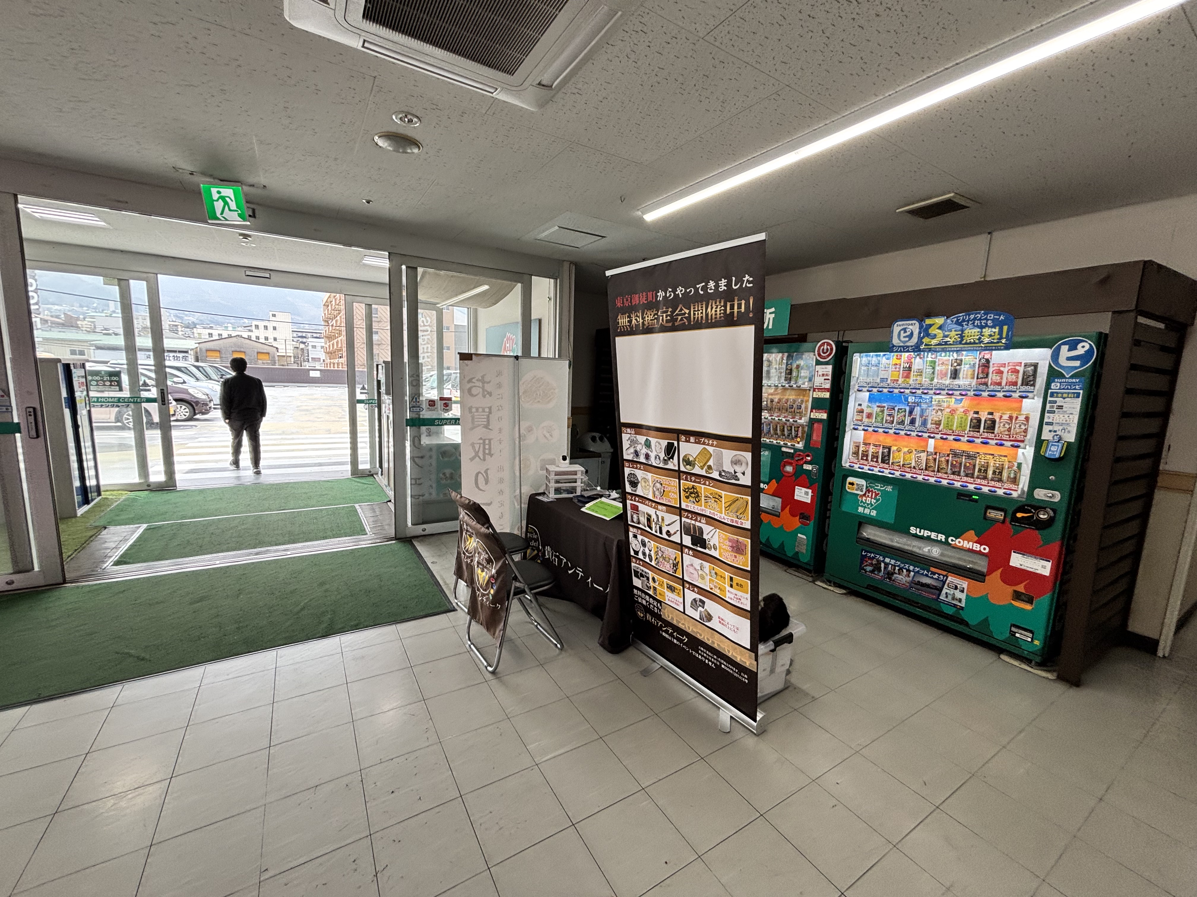 【HIヒロセスーパーホームセンター別府店】プロモーションイベントに最適なホームセンターの2F屋内スペース