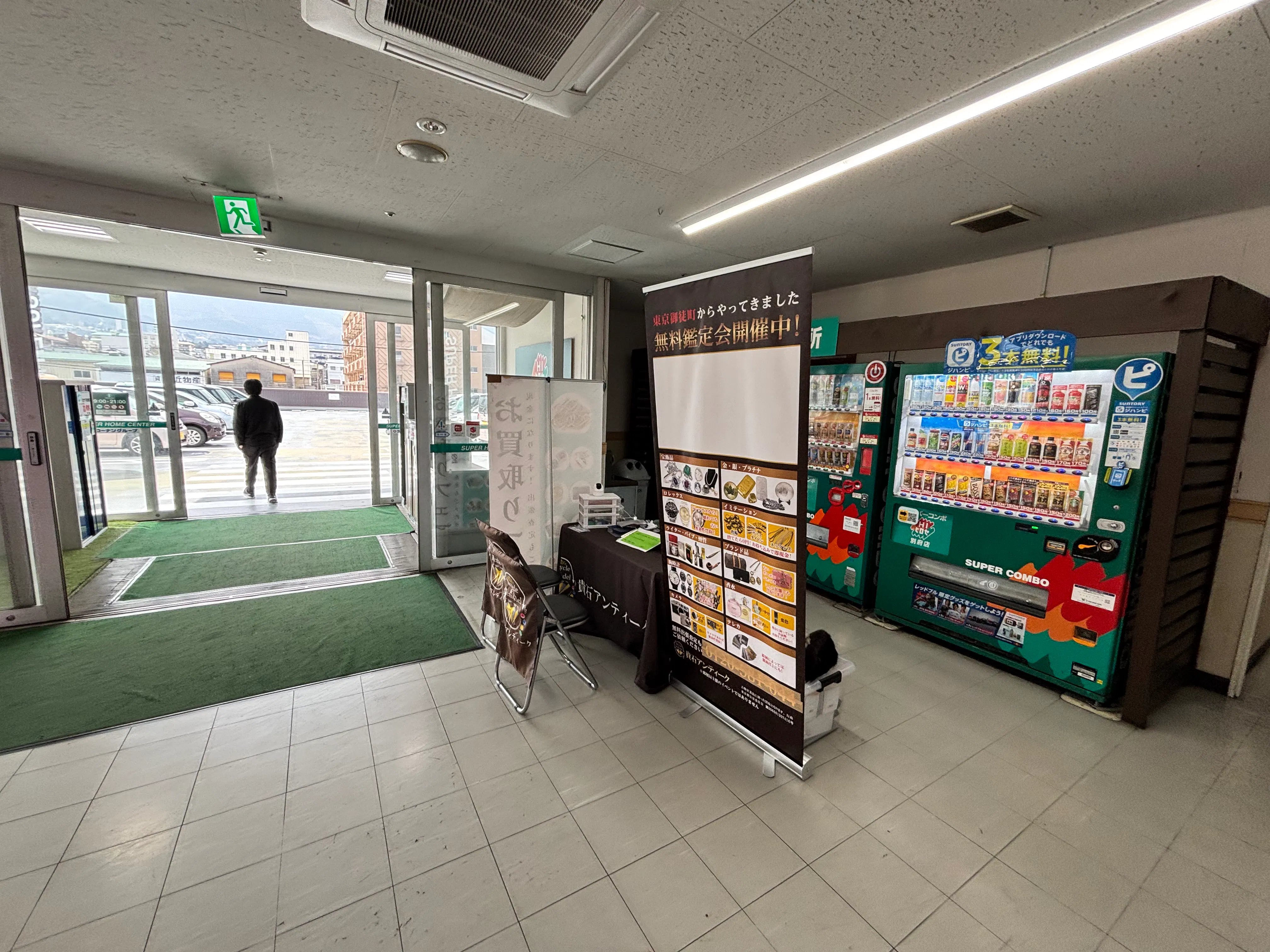 【HIヒロセスーパーホームセンター別府店】プロモーションイベントに最適なホームセンターの2F屋内スペース