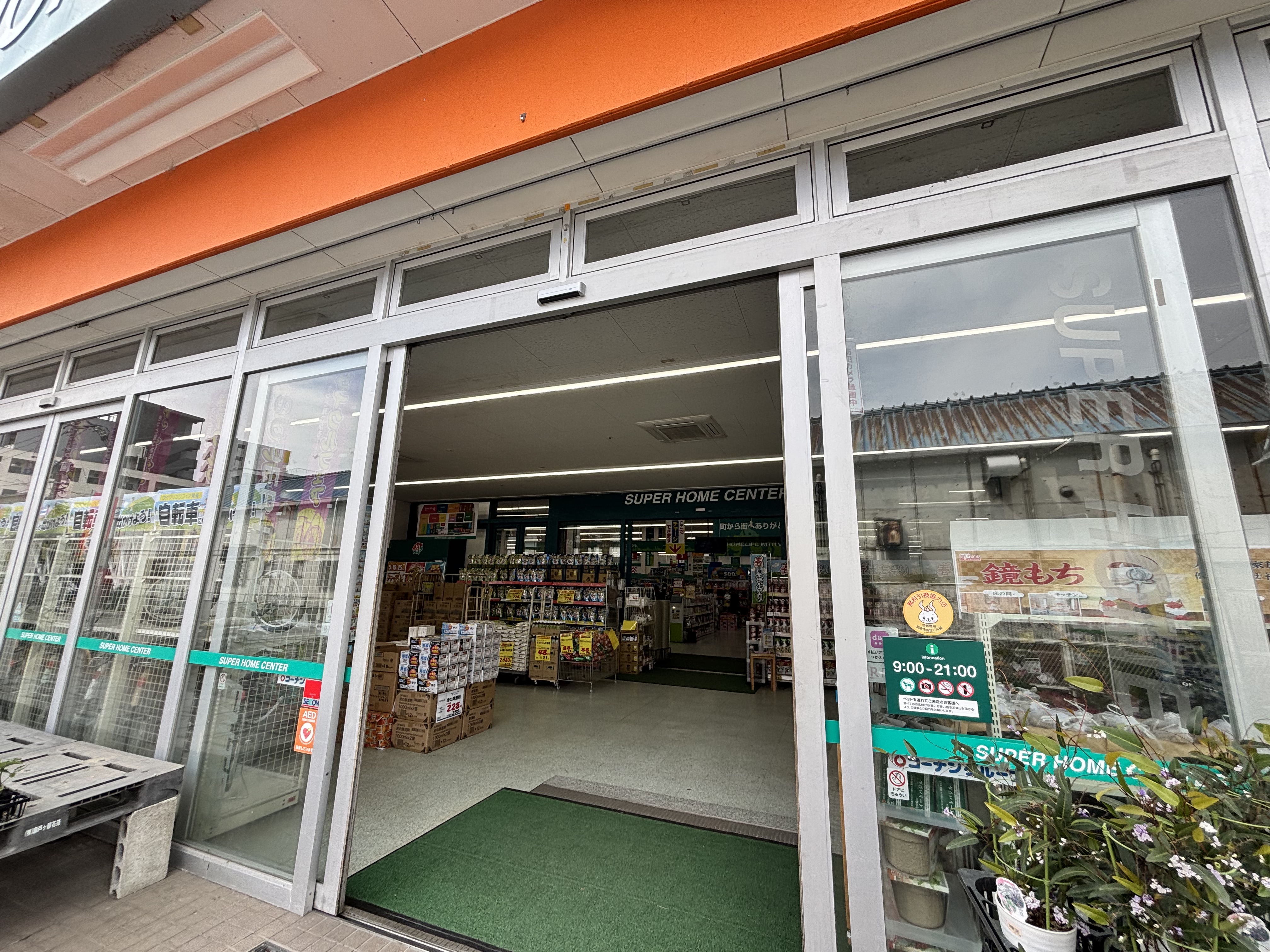 【HIヒロセスーパーホームセンター別府店】プロモーションイベントに最適なホームセンターの2F屋内スペース