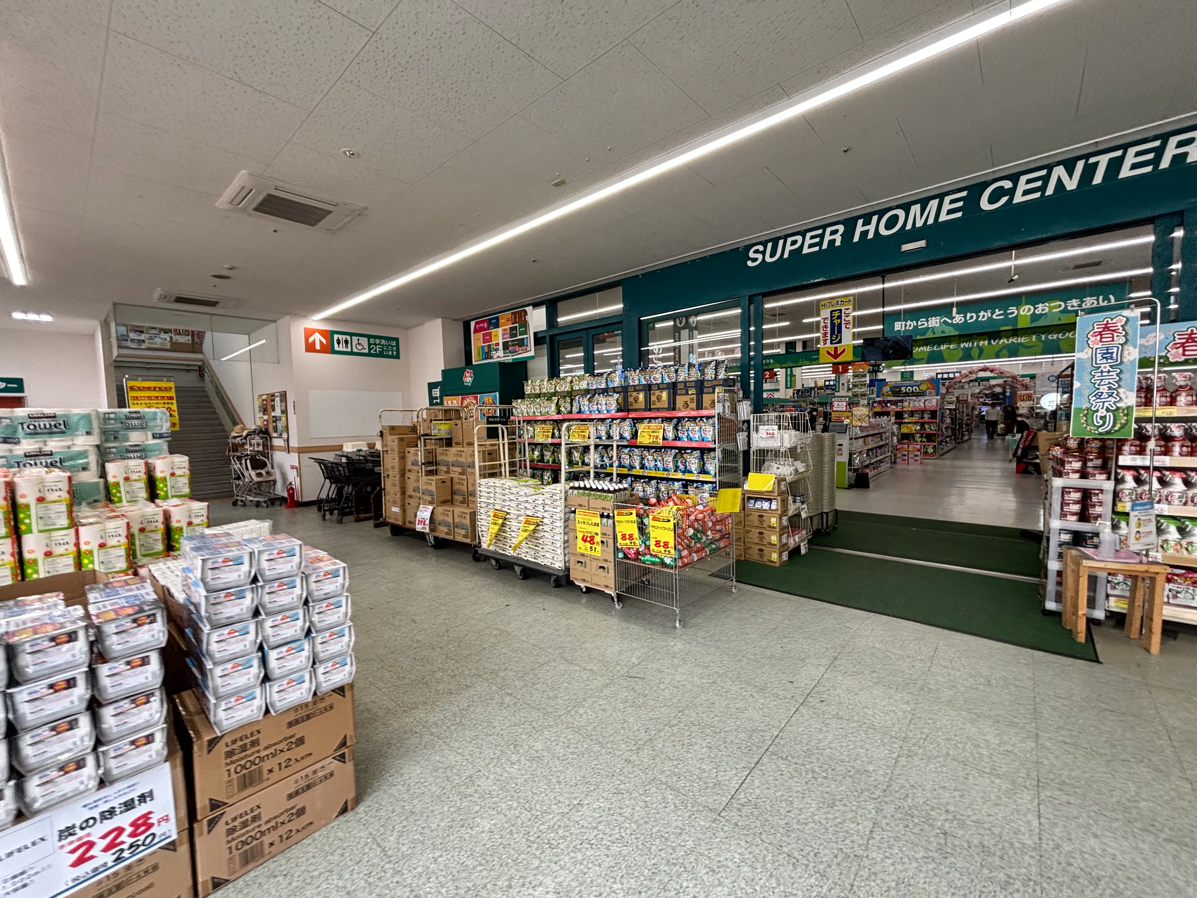 【HIヒロセスーパーホームセンター別府店】プロモーションイベントに最適なホームセンターの2F屋内スペース