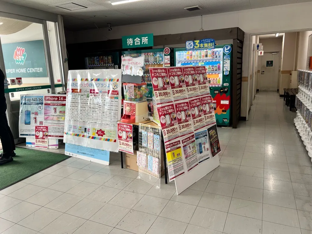【HIヒロセスーパーホームセンター別府店】プロモーションイベントに最適なホームセンターの2F屋内スペース