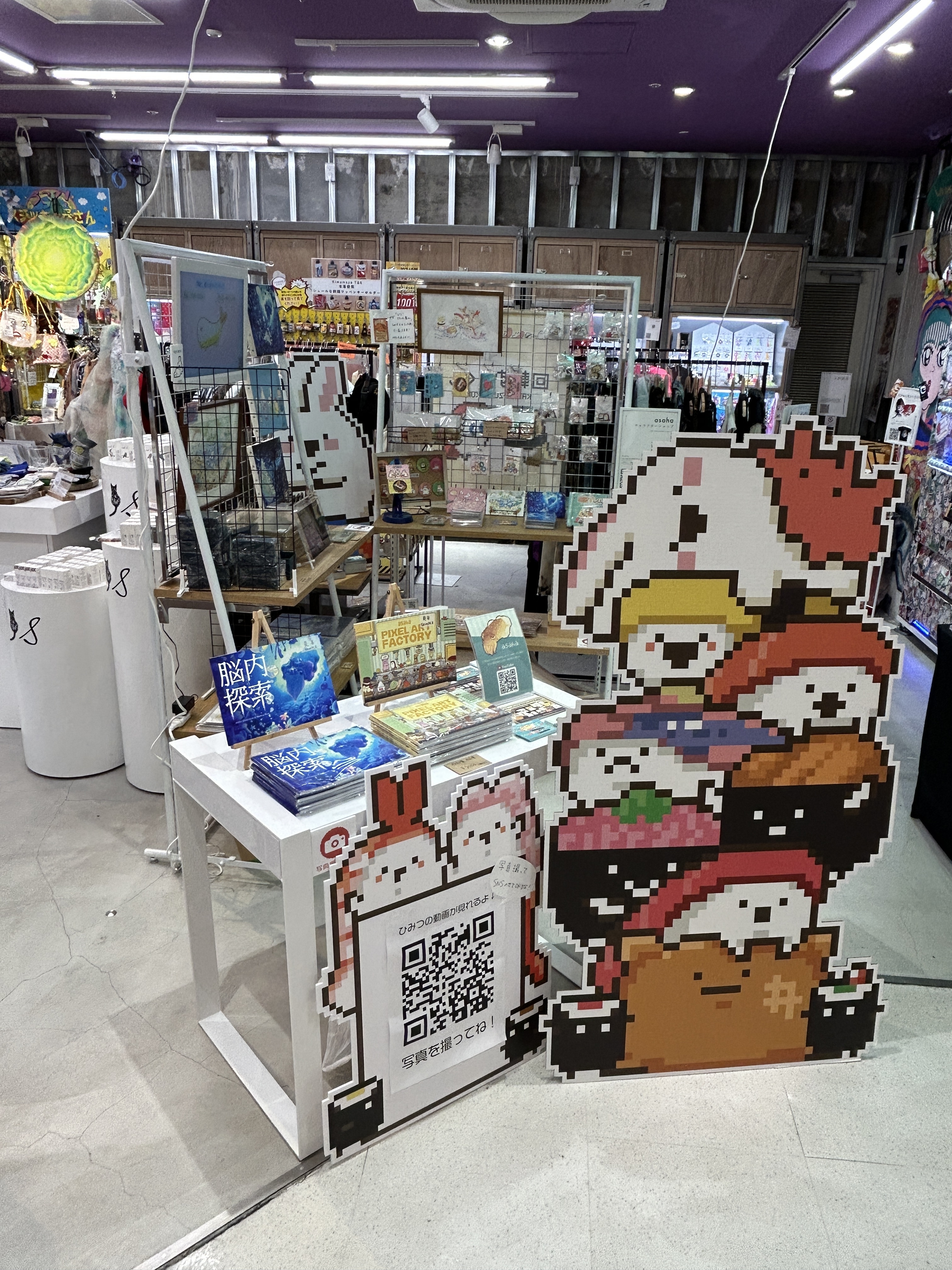 【ラフォーレ原宿／明治神宮前駅1分】愛と狂気のマーケット ポップアップストアや展示、PRイベントに最適、販売スタッフ不要なイベントスペース(スペース小)