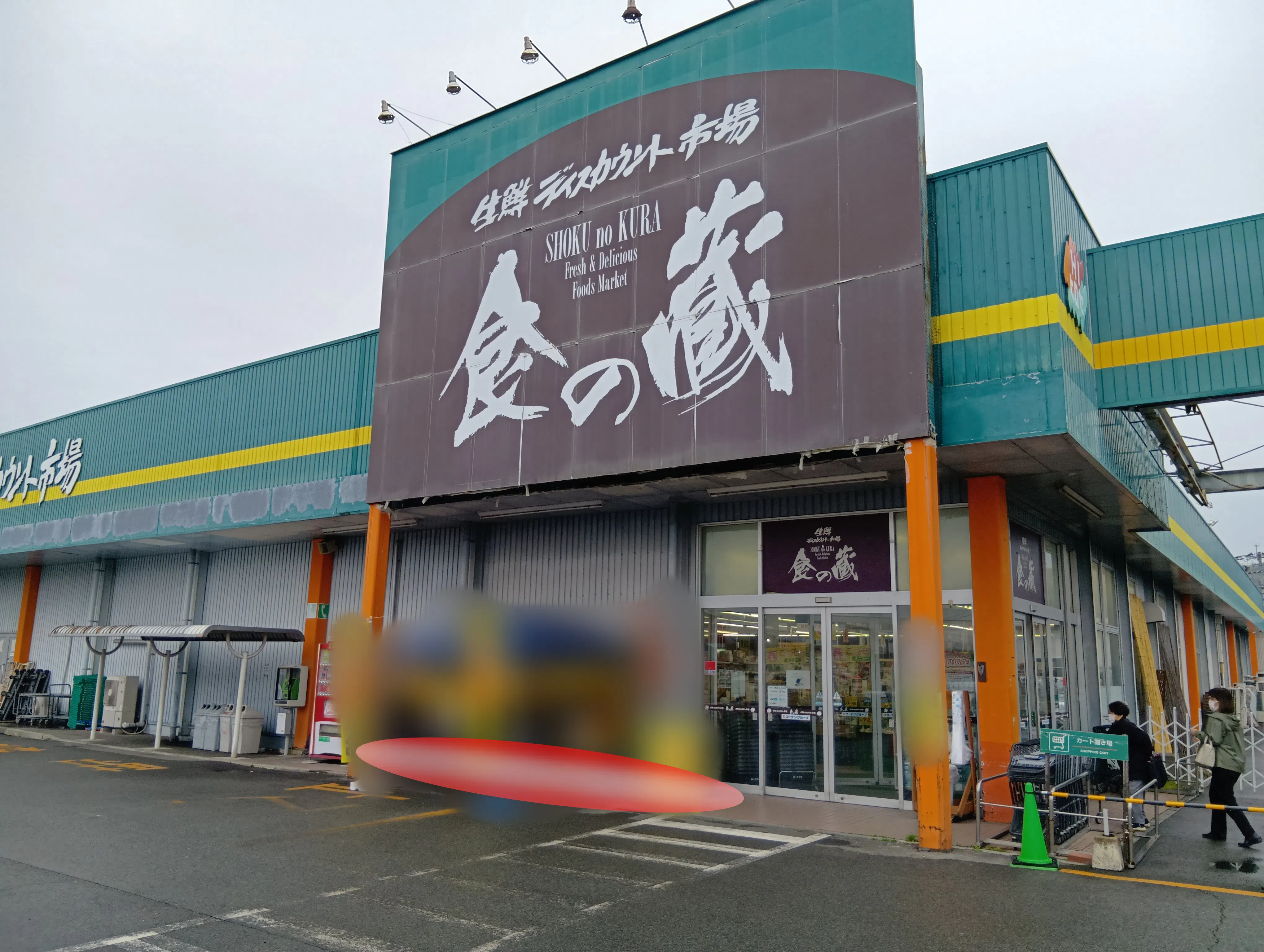 【HIヒロセスーパーコンボ飛田店】プロモーションイベントに最適なホームセンターの食品側入口付近とレジ奥スペース