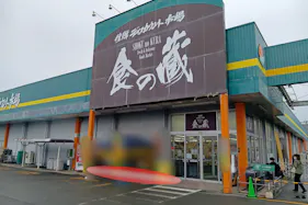 【HIヒロセスーパーコンボ飛田店】プロモーションイベントに最適なホームセンターの食品側入口付近とレジ奥スペース