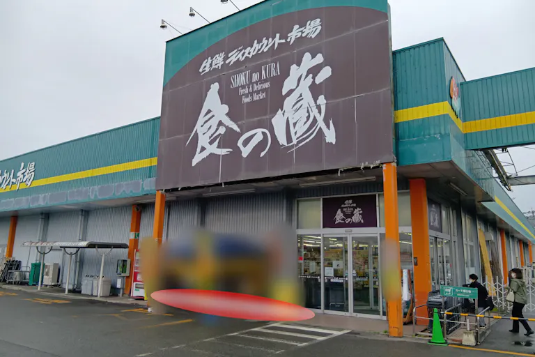 【HIヒロセスーパーコンボ飛田店】プロモーションイベントに最適なホームセンターの食品側入口付近とレジ奥スペースの画像2