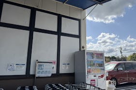 【ゆめマート 稲築】屋外(屋根なし) キッチンカーや販促プロモーションにおすすめな催事イベントスペース