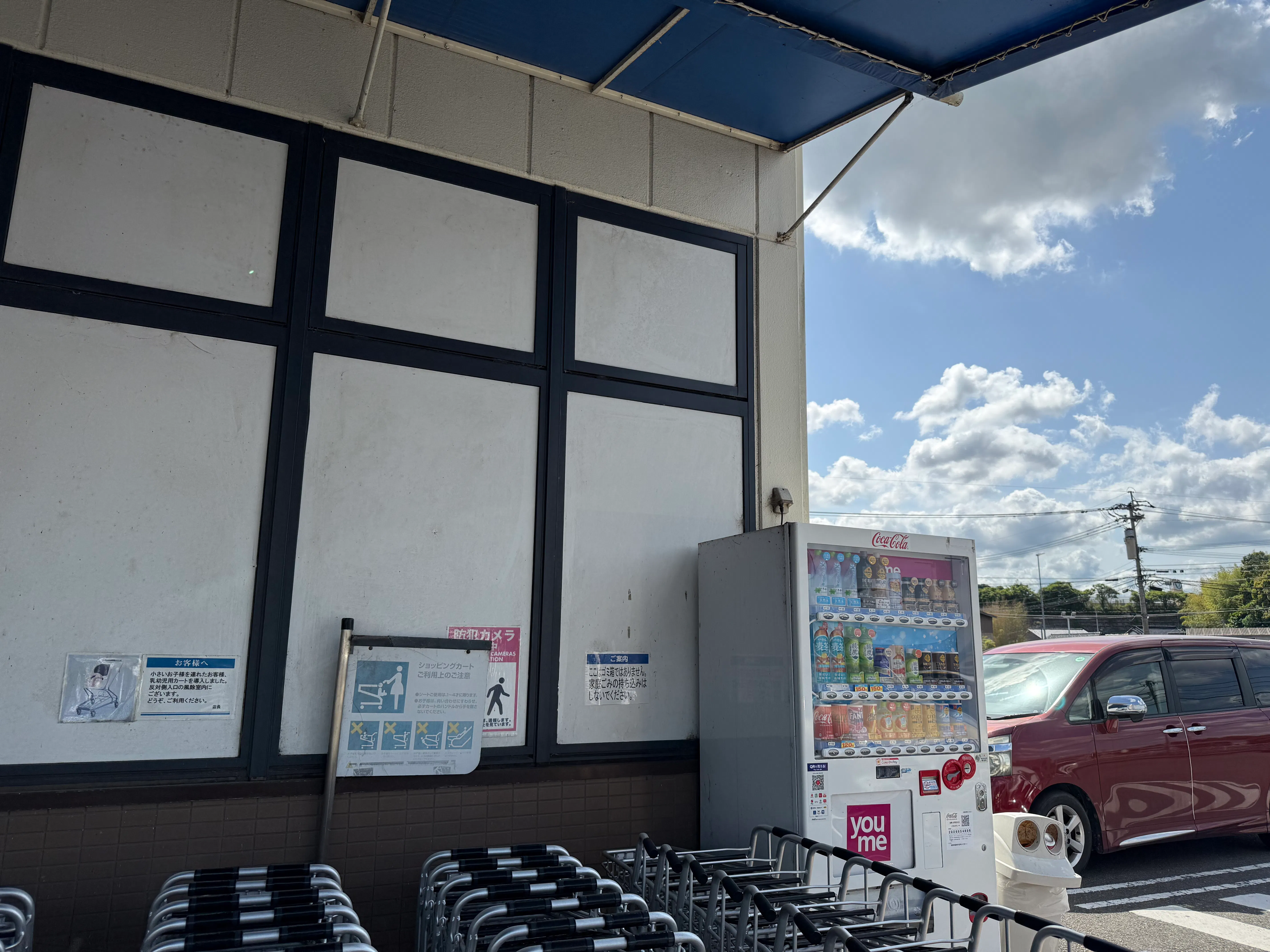 【ゆめマート 稲築】屋外（屋根なし）　キッチンカーや販促プロモーションにおすすめな催事イベントスペース