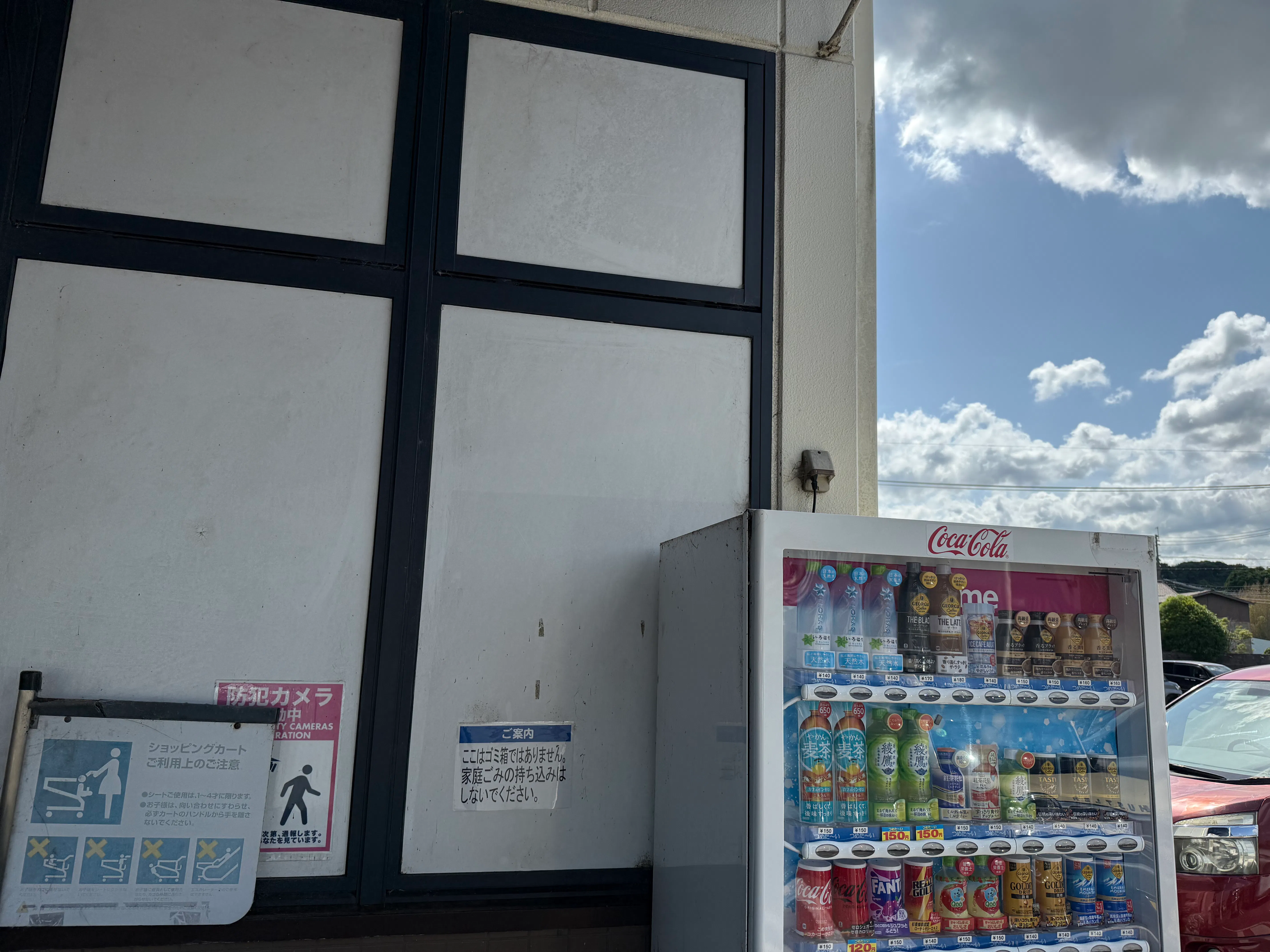 【ゆめマート 稲築】屋外（屋根なし）　キッチンカーや販促プロモーションにおすすめな催事イベントスペース