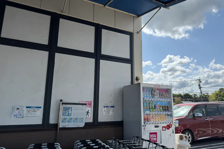 【ゆめマート 稲築】屋外(屋根なし) キッチンカーや販促プロモーションにおすすめな催事イベントスペースの画像7