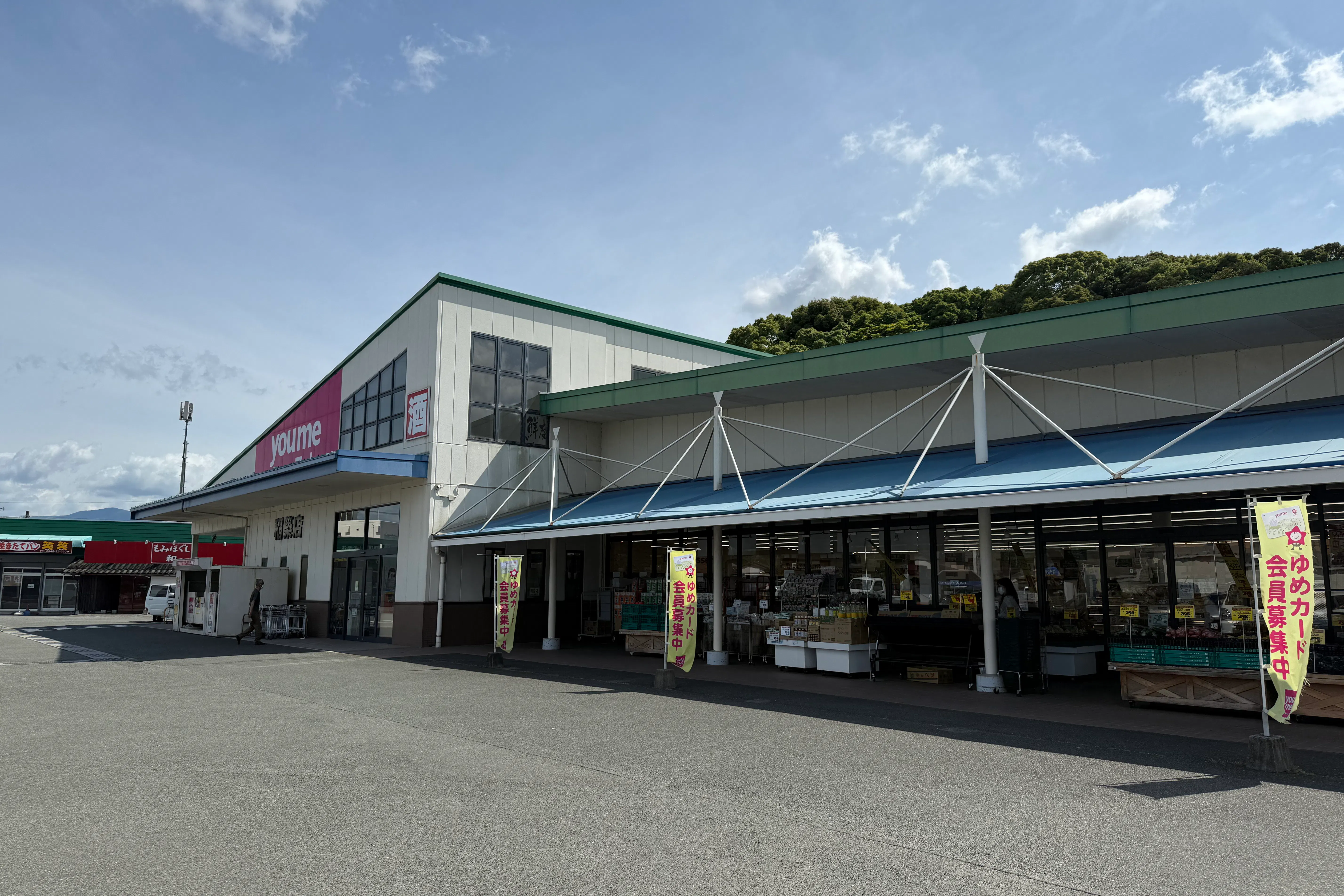 【ゆめマート 稲築】屋外(屋根なし) キッチンカーや販促プロモーションにおすすめな催事イベントスペース