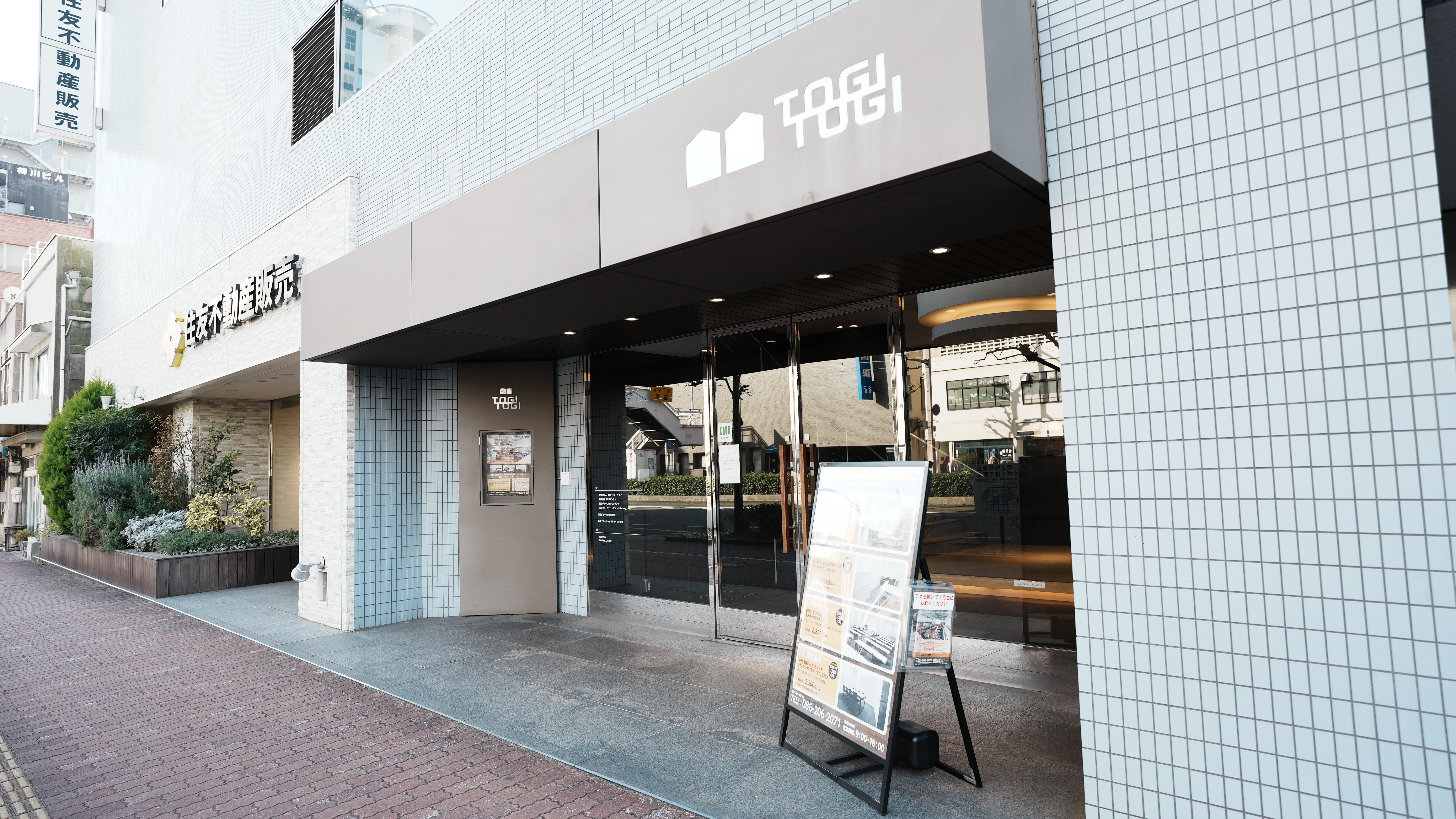 【TOGITOGI(トギトギ)】食物販や試食イベントに最適なコワーキングスペース内のキッチンスペース