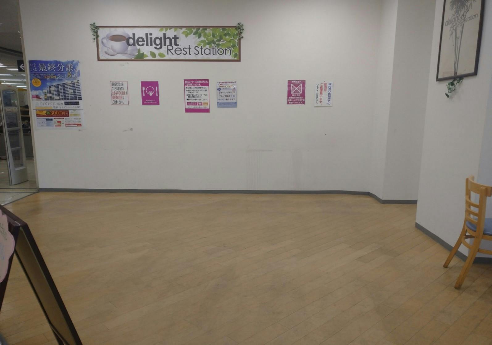 【イオン姫路店】各種プロモーションや物販、食物販のポップアップストアに最適なマジックミシン前の催事イベントスペース