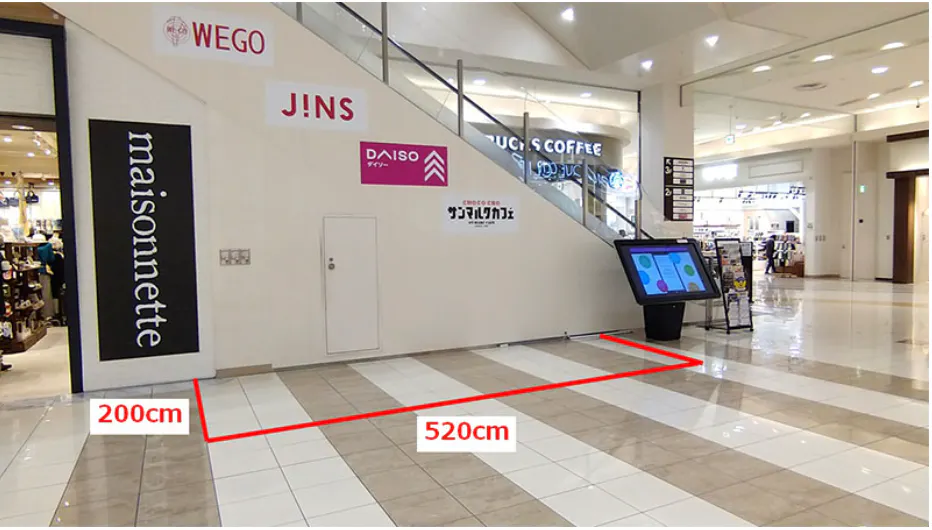【イオンモール日の出】1階 中央エスカレーター前