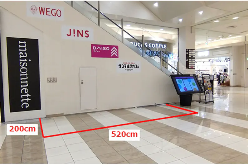 【イオンモール日の出】1階 中央エスカレーター前