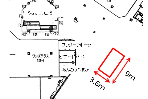 【イオンモール成田】あんこのやまか前(イベントスペースJ)