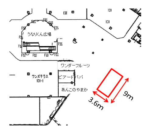【イオンモール成田】あんこのやまか前(イベントスペースJ)