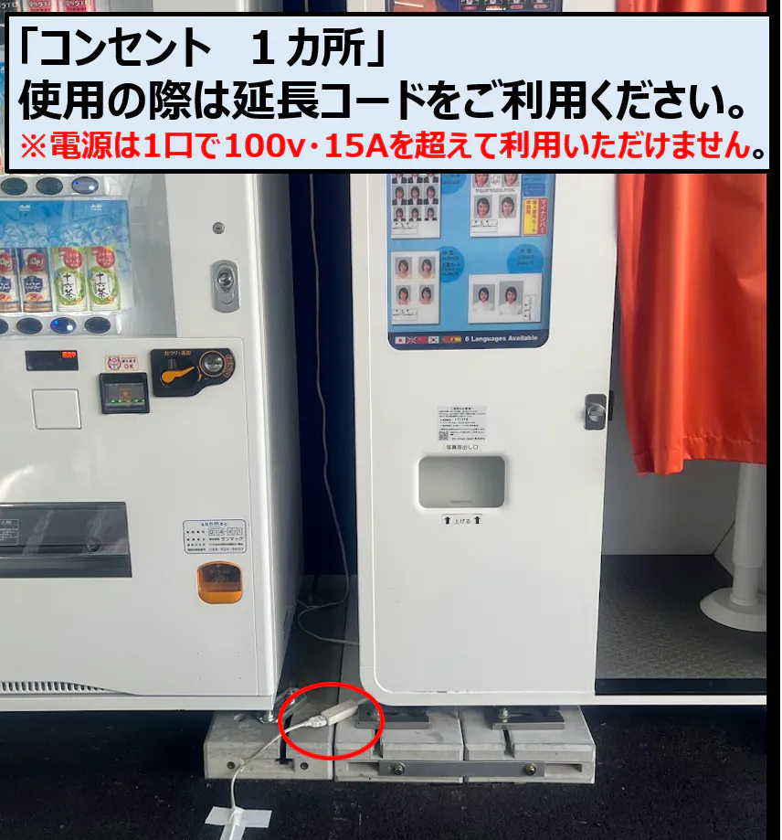 【スーパーセンタートライアル板野店】トライアル板野店 正面右（キッチンカー/ テント）