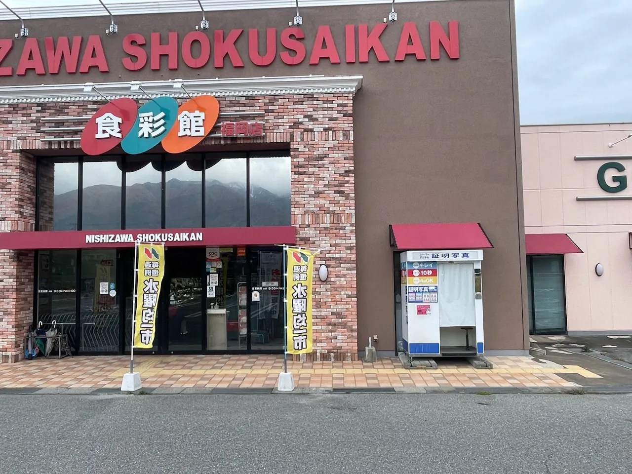 【福岡食彩館】キッチンカー出店に最適な入口横屋外スペース