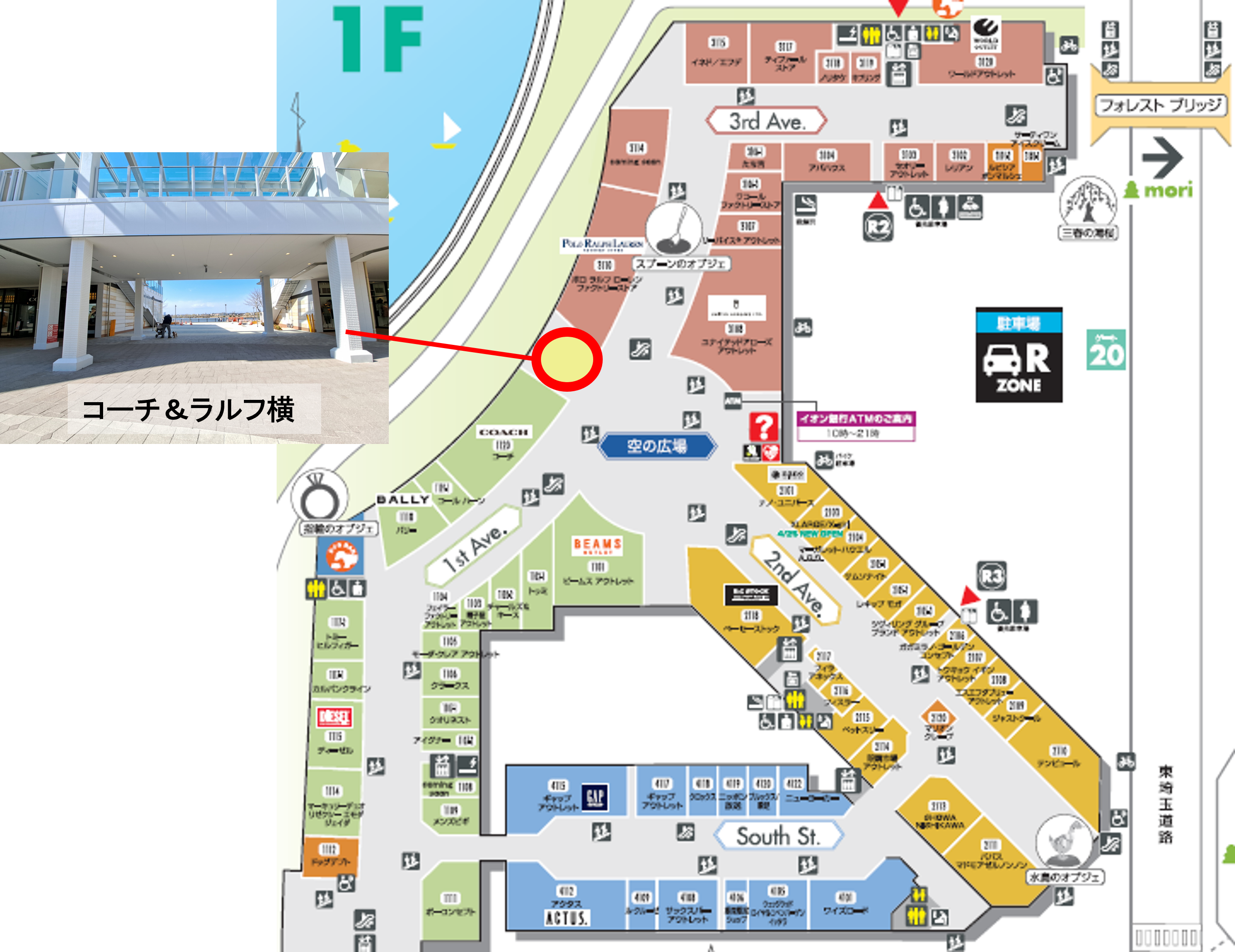 【イオンレイクタウンアウトレット】空の広場(水辺側スペース/コーチ側)