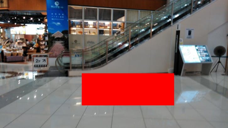 【イオンモール東久留米】販促プロモーションに最適な1F チャオパニックティピー前のスペースの画像