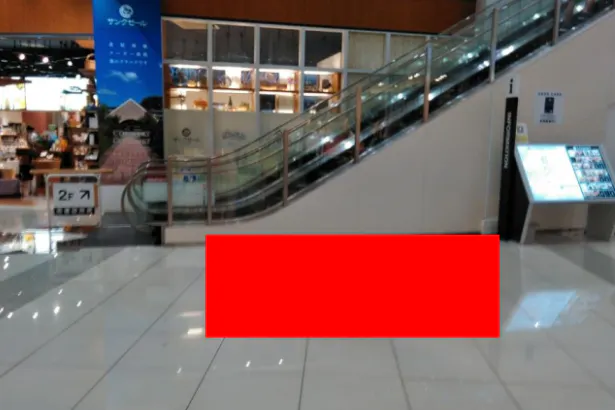 【イオンモール東久留米】販促プロモーションに最適な1F チャオパニックティピー前のスペース