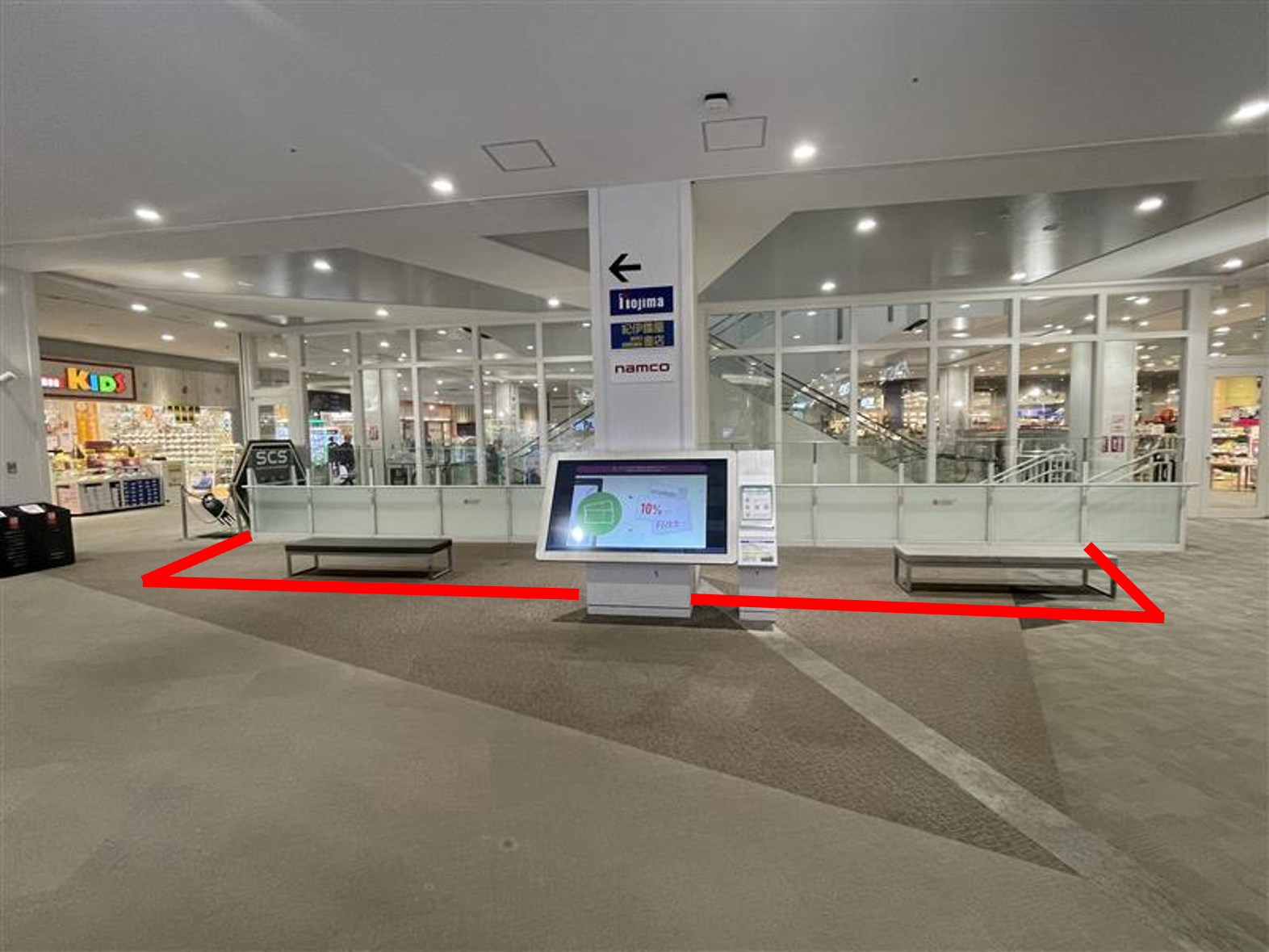 【イオンモール座間】3階南側階段横