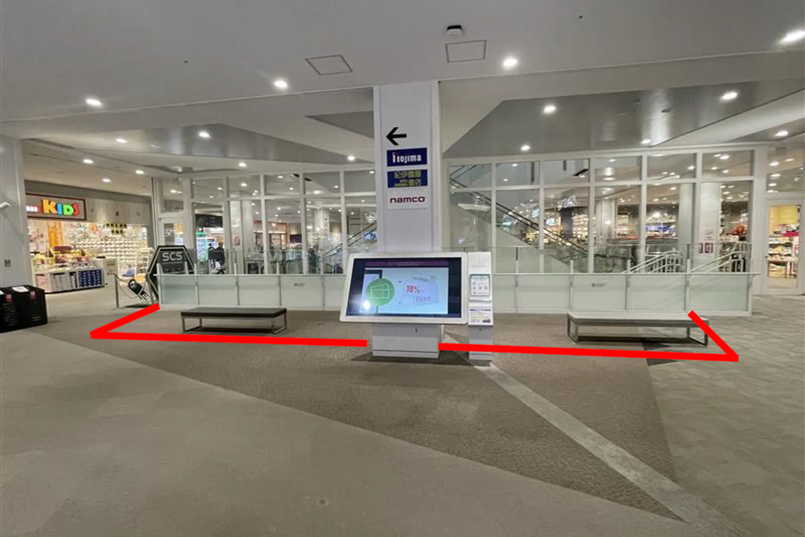 【イオンモール座間】3階南側階段横