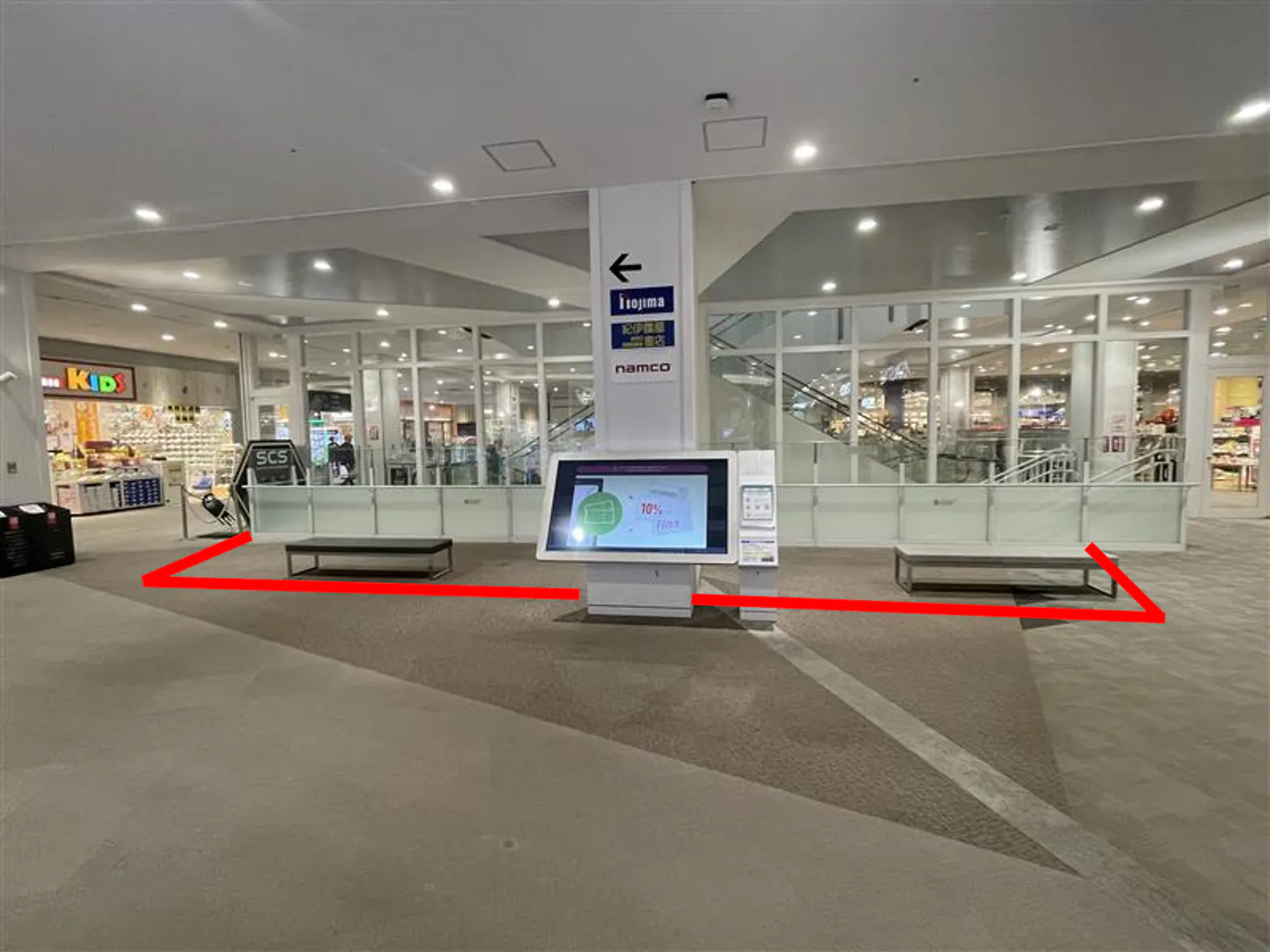 【イオンモール座間】3階南側階段横