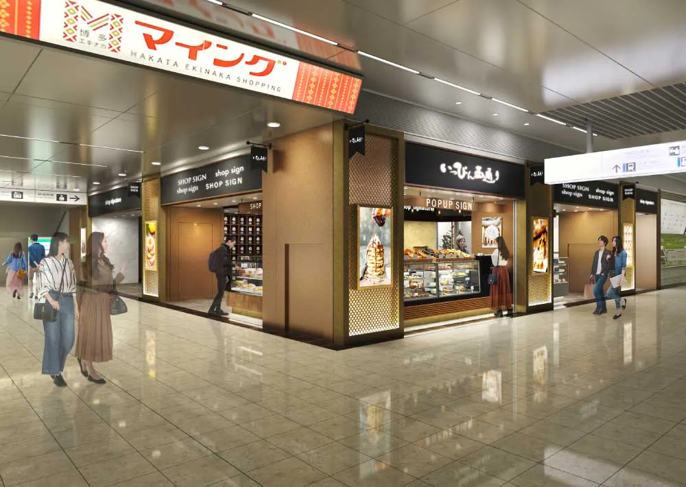 【アミュプラザ博多】いっぴん西通り POP UP STAGE1