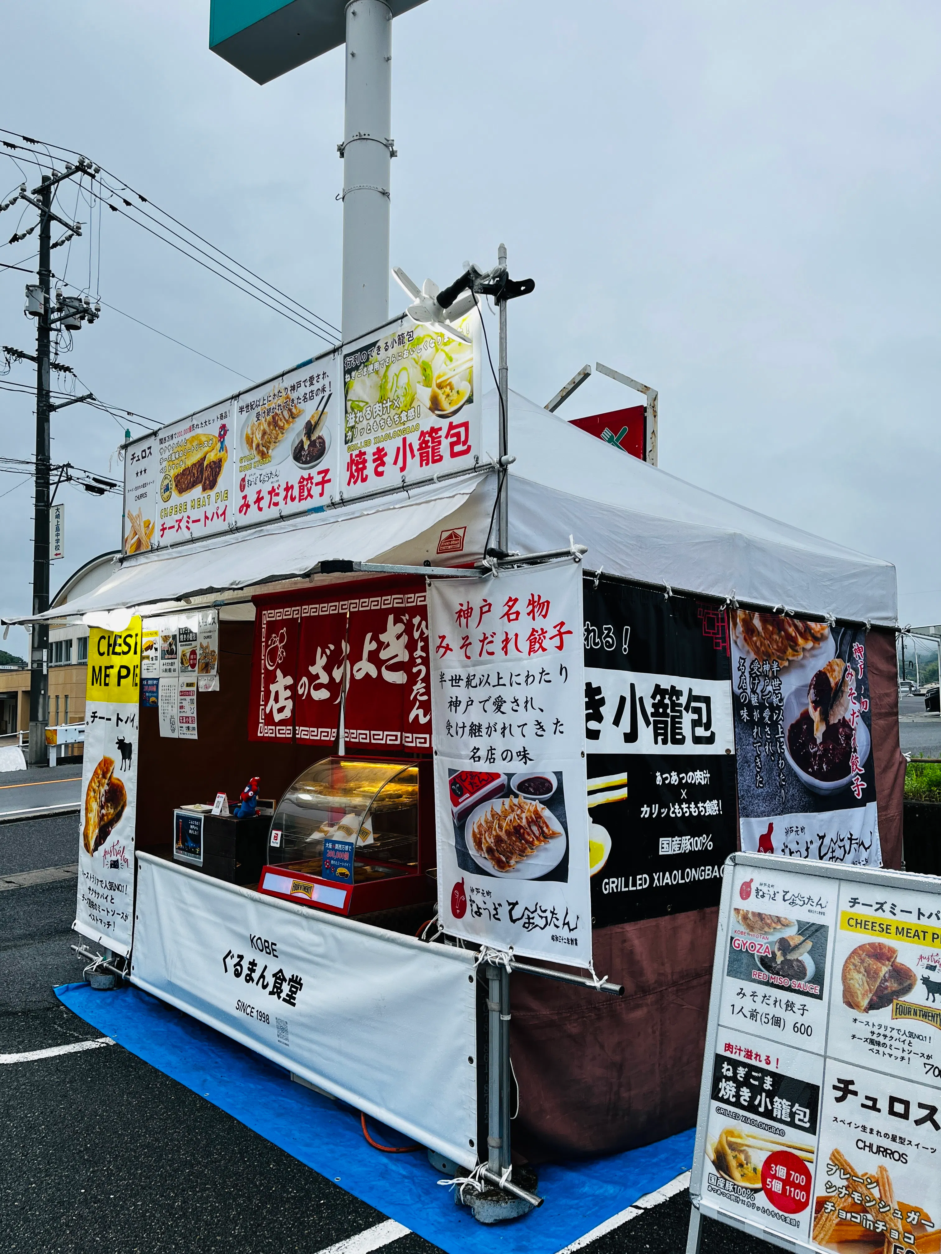 【ユアーズ大崎店】物販やプロモーションに利用可能な軒下スペース