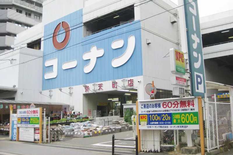 【コーナン 弁天町】各種プロモーションイベントに最適なホームセンター内のイベントスペース