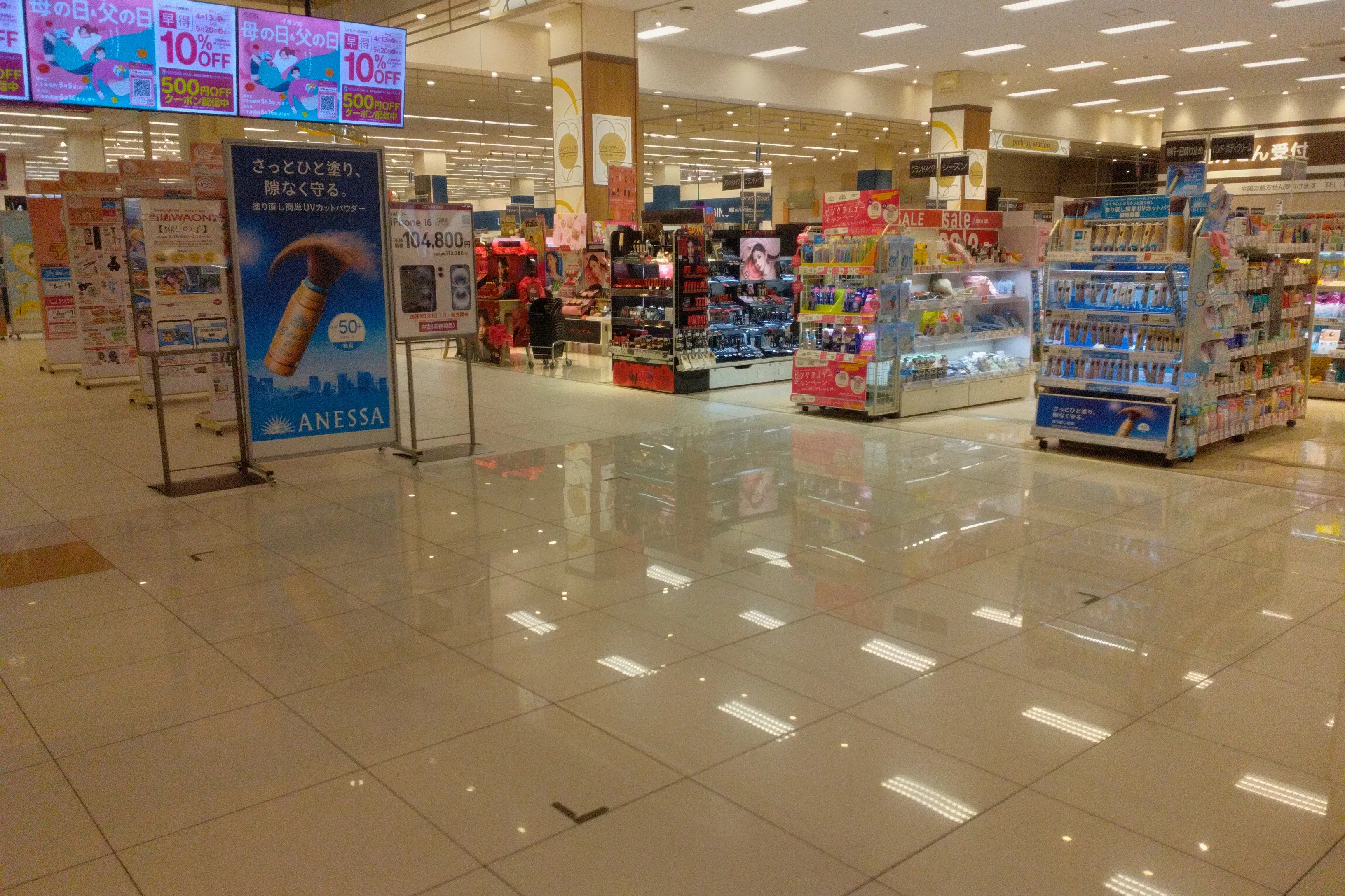 【イオンモール香椎浜(福岡県)】HBC前 催事スペース