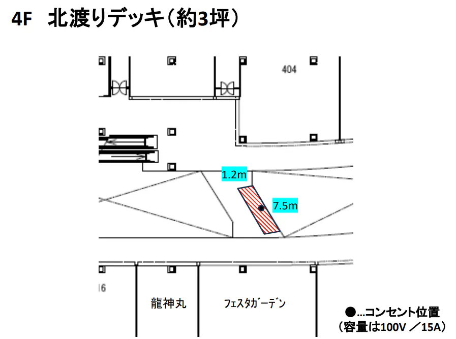 【イオンモール熱田*】4F　北渡デッキ