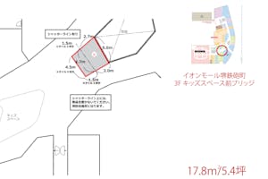 【イオンモール堺鉄砲町】3Fキッズスペース前ブリッジ