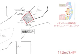 【イオンモール堺鉄砲町】3Fキッズスペース前ブリッジ