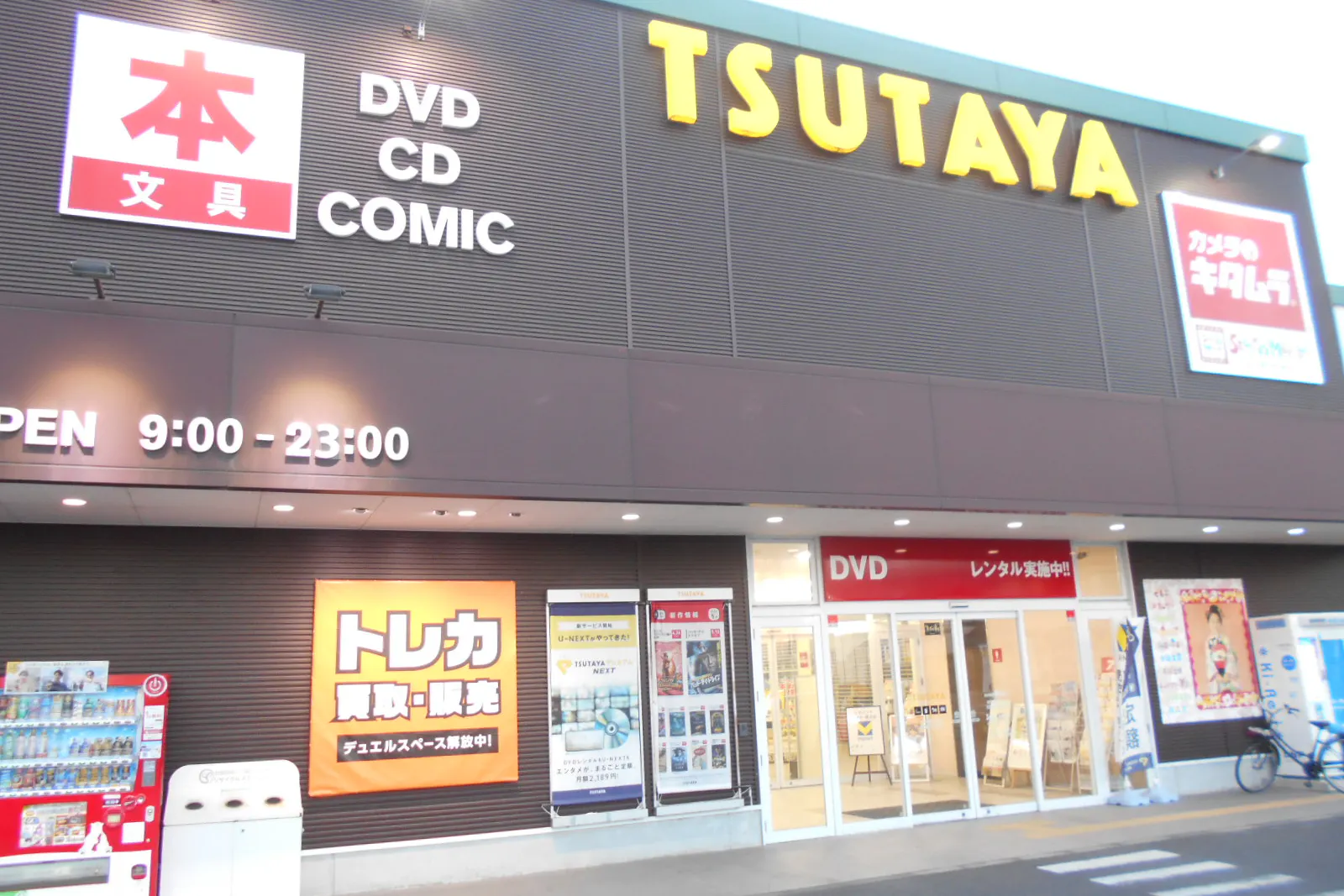 【TSUTAYA中津店】物販に適した店内入り口近くのイベントスペース