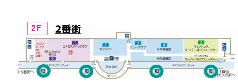 【イオン明石ショッピングセンター*】ペデストリアンデッキ