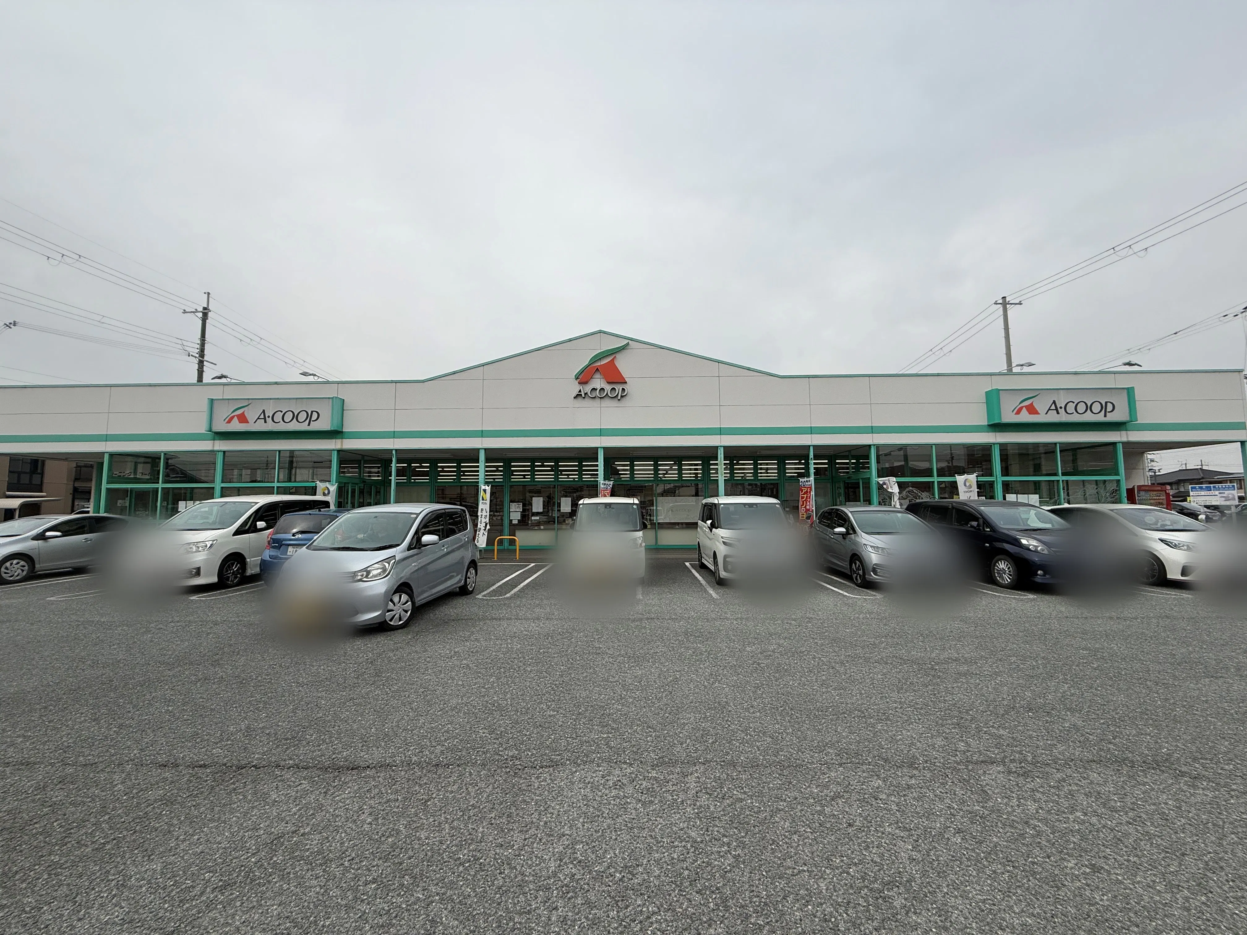 【Aコープ高浜店】軒下スペース