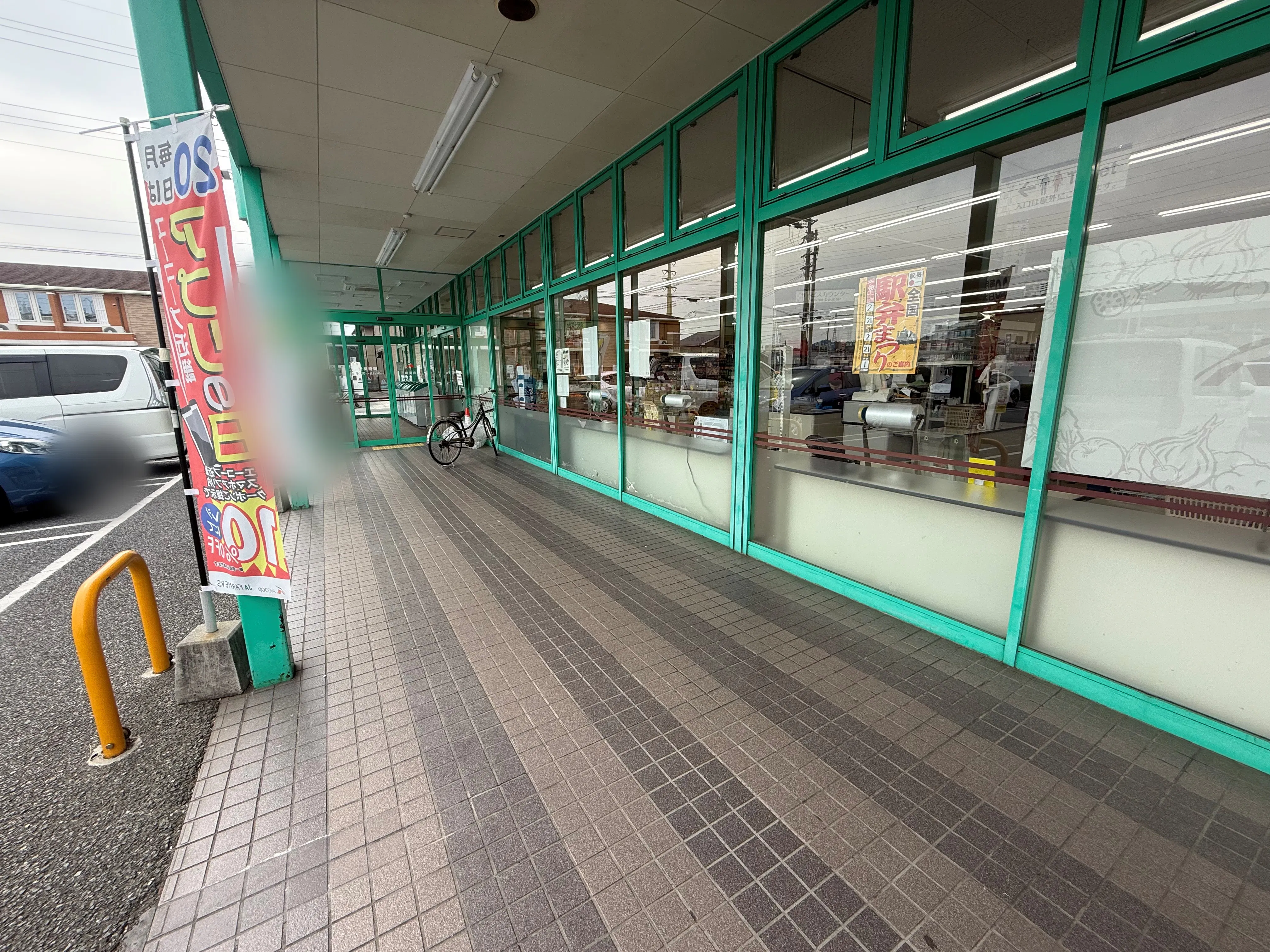 【Aコープ高浜店】軒下スペースの画像