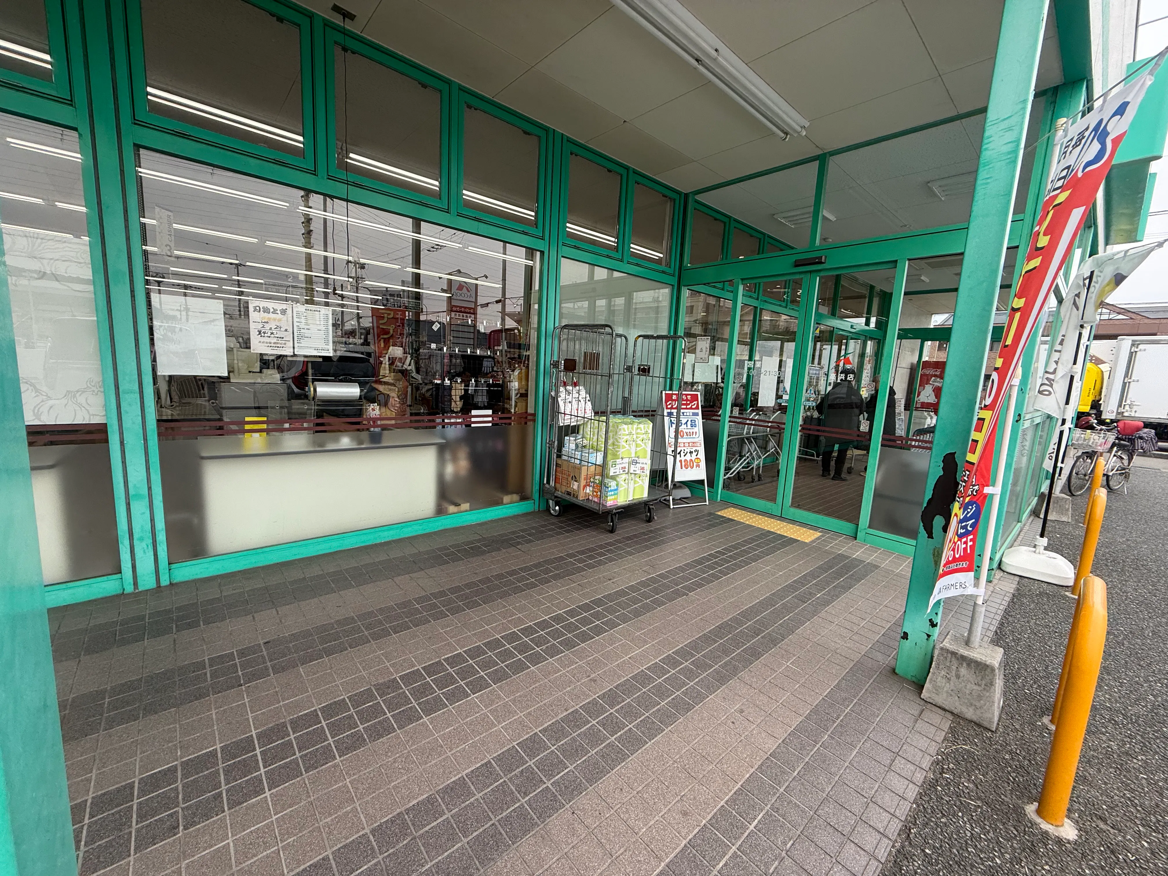 【Aコープ高浜店】軒下スペース