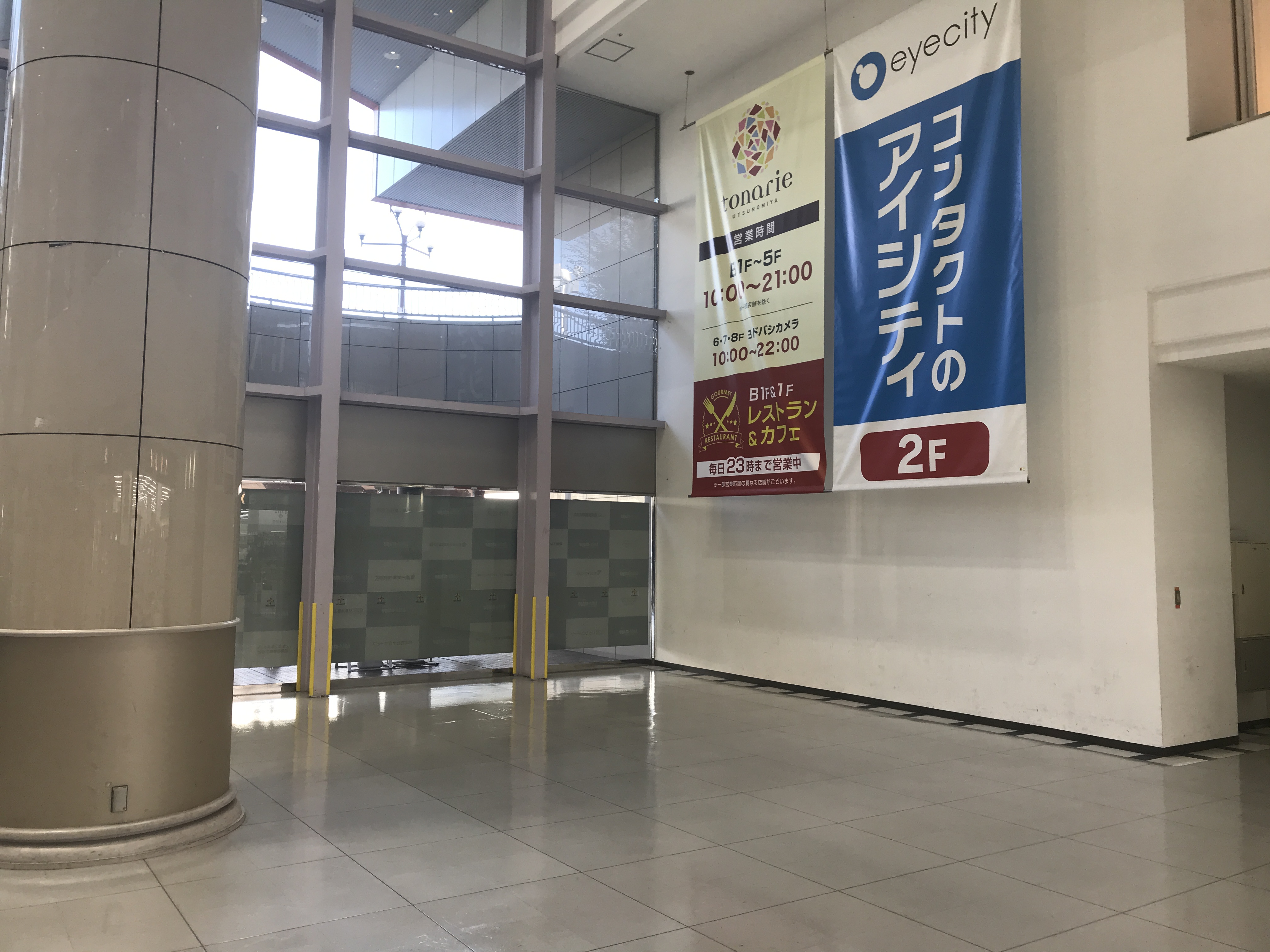 テーブルや椅子は準備できます。