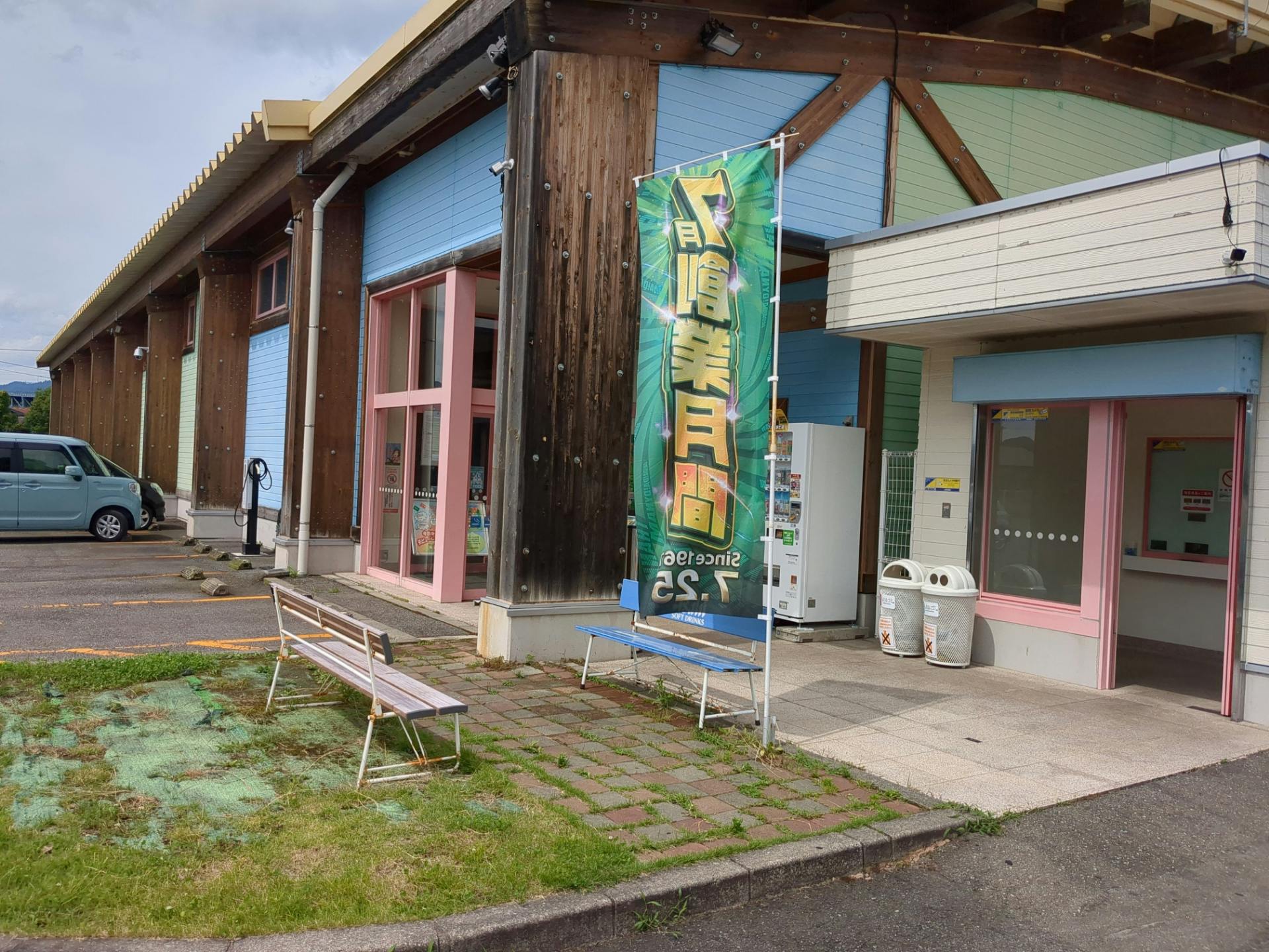 【ダイナム福井大野店ゆったり館】キッチンカーやプロモーションイベントの開催に最適なアミューズメント施設のイベントスペース(カウンター側)